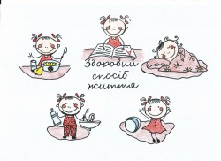 Мезив Крістина, 7 клас